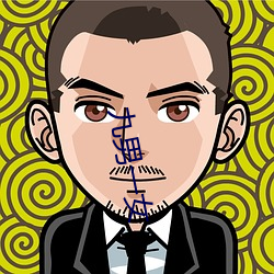 九男一女(女)
