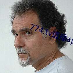 774.tv直播(bō)app下载