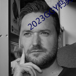 2023GGY钙男男视频