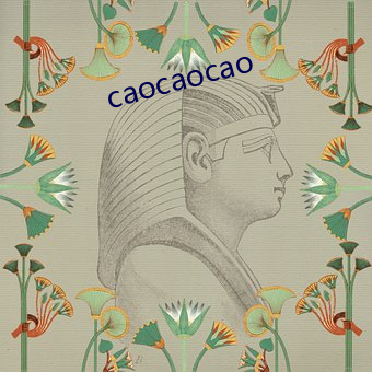 caocaocao