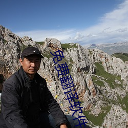 免费(費)翻(翻)译软件