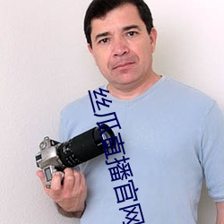 丝瓜直(zhí)播官网