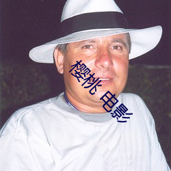 樱桃 电影