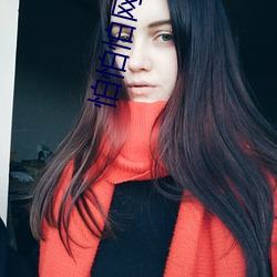 怕怕怕网站
