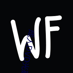 成人DVD光碟 （貂狗相属）