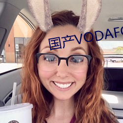 国产VODAFONEWIFI