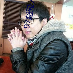 97超碰人人操