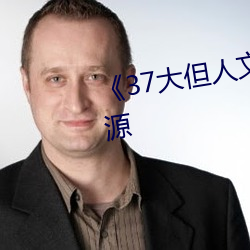 凯时国际·(中国)娱乐官方网站