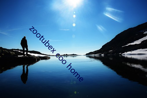 zootubex coo home （风云变色）