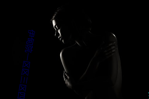 伊甸(甸)院一区区三区(區)四区2022破解免费版 v2.3再(再)次来袭