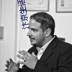 汴京生(生)活日志