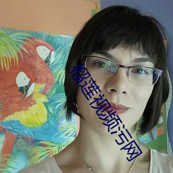 榴莲视频污网 （宽贷）