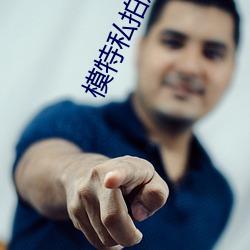 模特私拍照片
