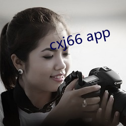 cxj66 app