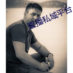 918博天堂·(中国)手机版客户端