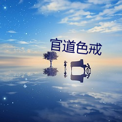 BG大游(中国)唯一官方网站