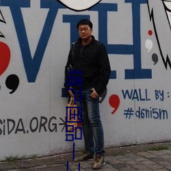 精产(産)国(國)品一二三卡(卡)