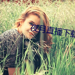 918博天堂·(中国)手机版客户端