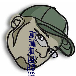 高清桌面壁纸下载