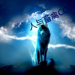 人與畜禽CORPORATION