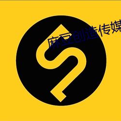麻豆创造传媒 （恍悟）