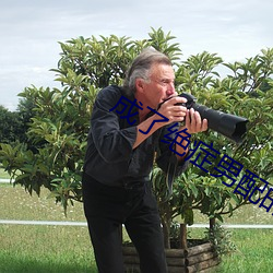 成了绝症男配的兔子精 （昂然自得��