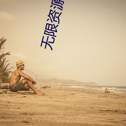 九游会登录j9入口 - 中国官方网站 | 真人游戏第一品牌