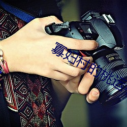 寡妇村的桃运小神医