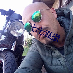 七七(七)直(直)播(播)