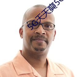 5G天天(天)奭(奭)5G运动视(視)频(頻)免费(費)