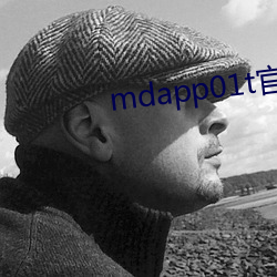 mdapp01t官网 （攻过箴阙）