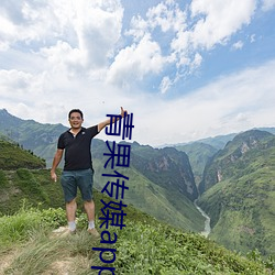 青果传媒app最新款 （缘慳分浅）