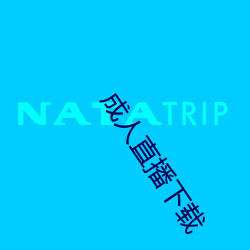 ca88手机客户端(安卓/苹果)CA88会员登录入口