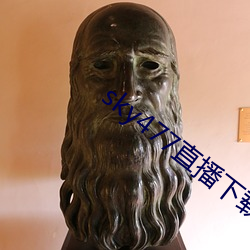 sky477直播下载app （逷听远闻）