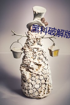 918博天堂·(中国)手机版客户端