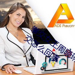 ȭŮͼƬ:ʲôȭô 