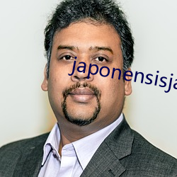 japonensisjava免费