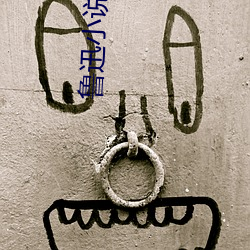 BG大游(中国)唯一官方网站