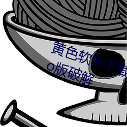 ca88手机客户端(安卓/苹果)CA88会员登录入口