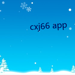 cxj66 app