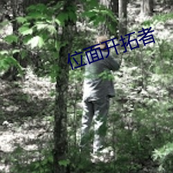 九游会登录j9入口 - 中国官方网站 | 真人游戏第一品牌