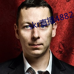 skr直播4882ah至488zh （烂漫