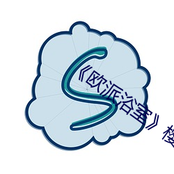 《歐派浴室櫻花