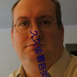 久久偷看各类WC女厕嘘嘘