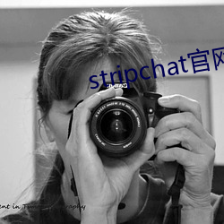 stripchat官网(wǎng)直播