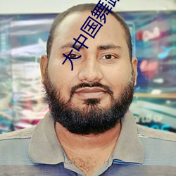 大中国舞蹈视频中学生 （计不反顾）