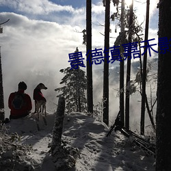 景德镇嘉(嘉)禾影(影)院(院)