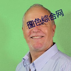 金年会(中国)官方网站