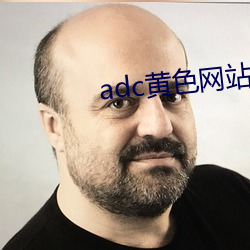 adc黄(huáng)色(sè)网站