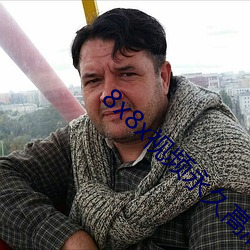 8x8x視頻永久高清版